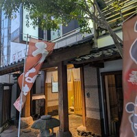 博多うなぎ屋 藤う那 - 