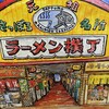 しみじみ 本店