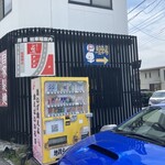 翔鶴 - お店外観。駐車場には注意をしてください。