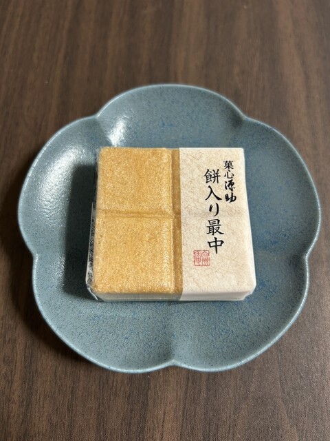 Chateraise Shijonawate Ten photo 5