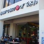 Hurry Curry of Tokyo - 