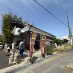うどん専門店 八間蔵 - 