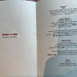 イタリアンダイニング ケシキ - 