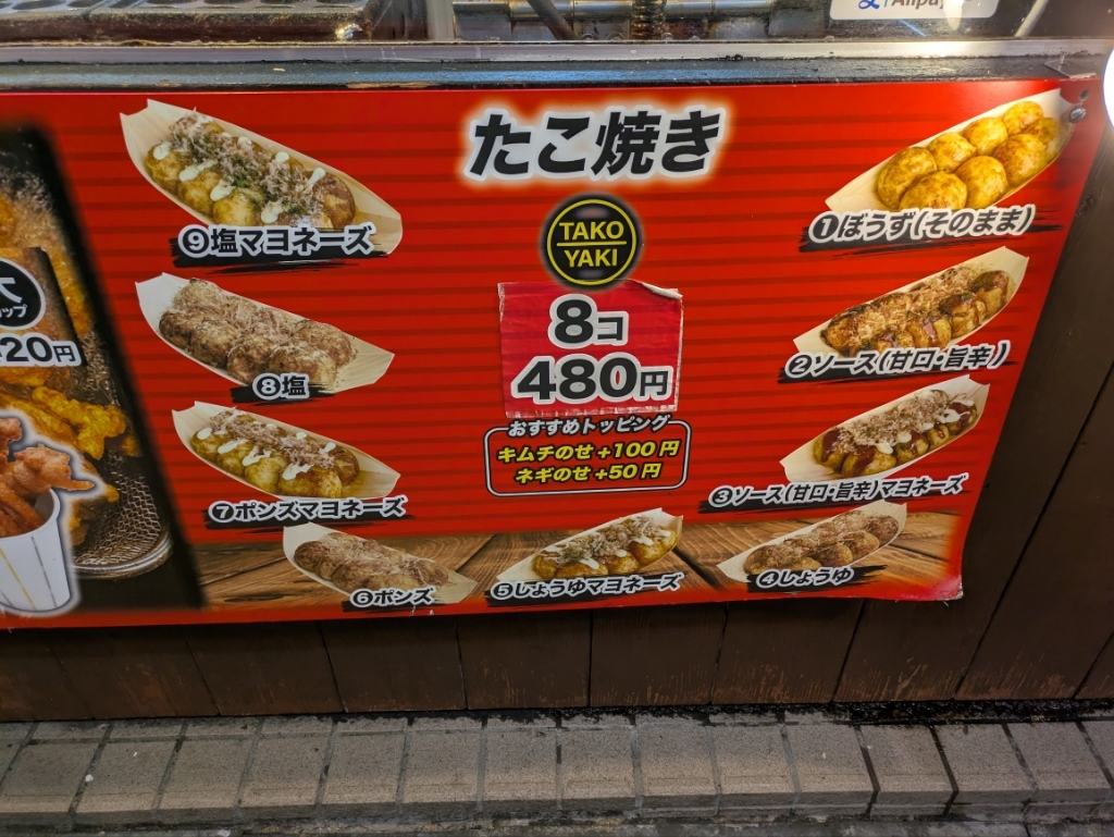 たこやきページ お歳暮セット（ベーシック）】元祖たこ焼き・元祖ラヂオ焼き・新