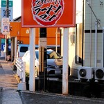 それいけ！ラーメンマン - 道路沿いの看板
