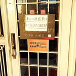 それいけ！ラーメンマン - たまにこれがあります（泣）