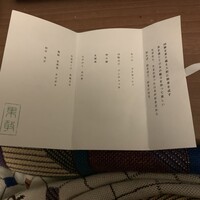KAKAN - 