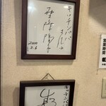 キッチンパパ - 