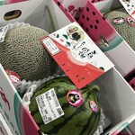 すいかの里 植木 - 