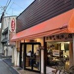 キッチンパパ - 