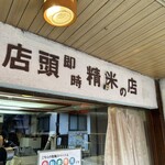 キッチンパパ - 