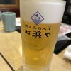 漁亭浜や エスパル店