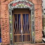 六本木モンシェルトントン - 