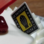 ル パティシエ タカギ  - LE PATISSIER TAKAGI『フロマージュ ドゥ』735円