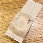 地葉はなれ - 2025.4..  ハナレモナカ