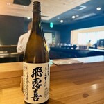 地葉はなれ - 2025.4.  飛露喜 特別純米