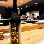 地葉はなれ - 2025.4.  十四代 純米大吟醸 極上諸白