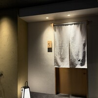 やきとり松岡 - 