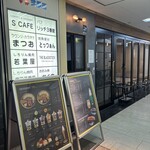 COFFEE&DESSERT S CAFE - メニュー