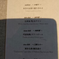 KYOTO GOJO ONO - 