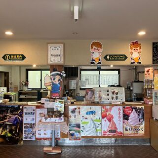 道の駅 草津運動茶屋公園_2