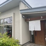 蕎麦切り わたなべ - 