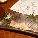 海鮮居酒屋 あもん - 