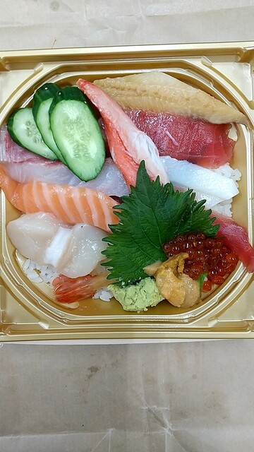 Gatten Sushi Akishima Ten