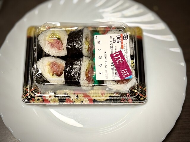 Uoriki Seafood Sushi Atore Kichijoji Ten photo 5