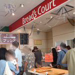 ブレッズコート - 