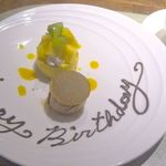 フレンチ嘉彩 - 