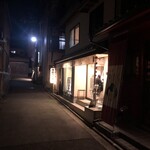 Japanese Noodle 一寸法師 - 