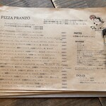 ピッツェリア・ヴィノテカ・イル・ペコリーノ - 