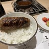 ハンバーグ嘉 表参道店