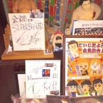 力士料理 金鍋 - 