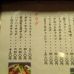 力士料理 金鍋 - 