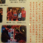 力士料理 金鍋 - 