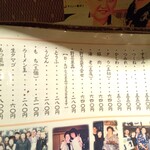 力士料理 金鍋 - 