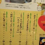 力士料理 金鍋 - 