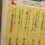 力士料理 金鍋 - 