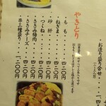 力士料理 金鍋 - 