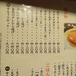 力士料理 金鍋 - 