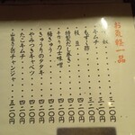 力士料理 金鍋 - 