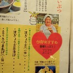 力士料理 金鍋 - 