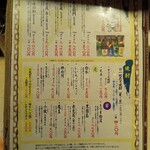 力士料理 金鍋 - 