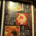 力士料理 金鍋 - 