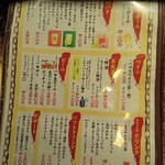 力士料理 金鍋 - 