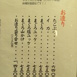 力士料理 金鍋 - 