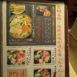 力士料理 金鍋 - 