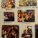 力士料理 金鍋 - 